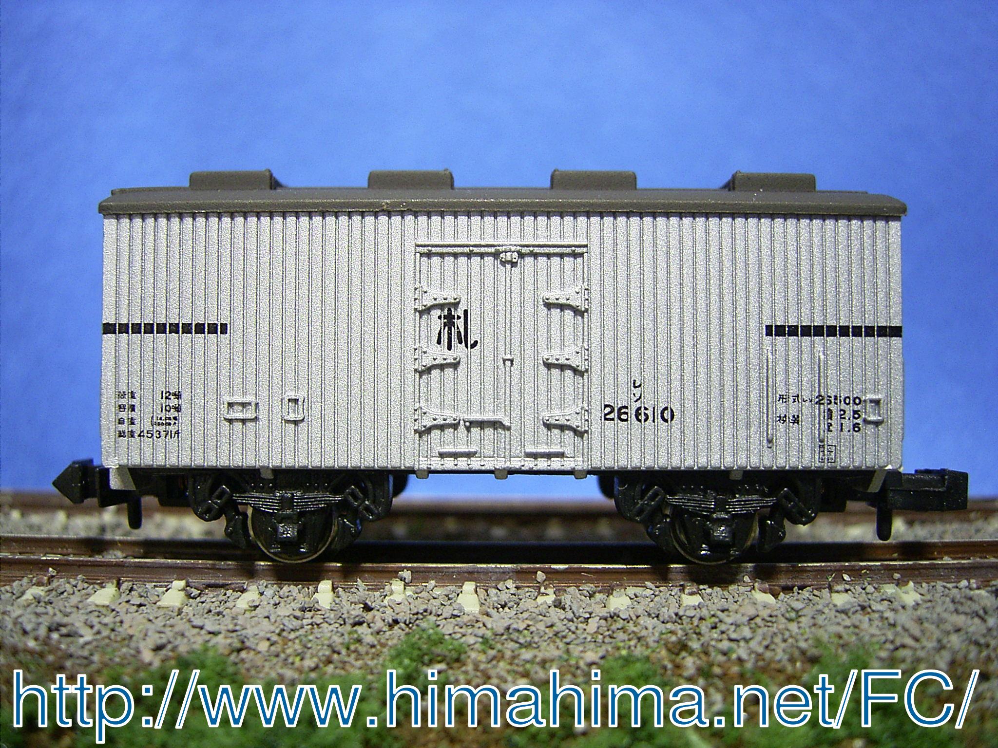 残りわずか！】河合商会 KP-174B レ2900 ライン入り 2両セット
