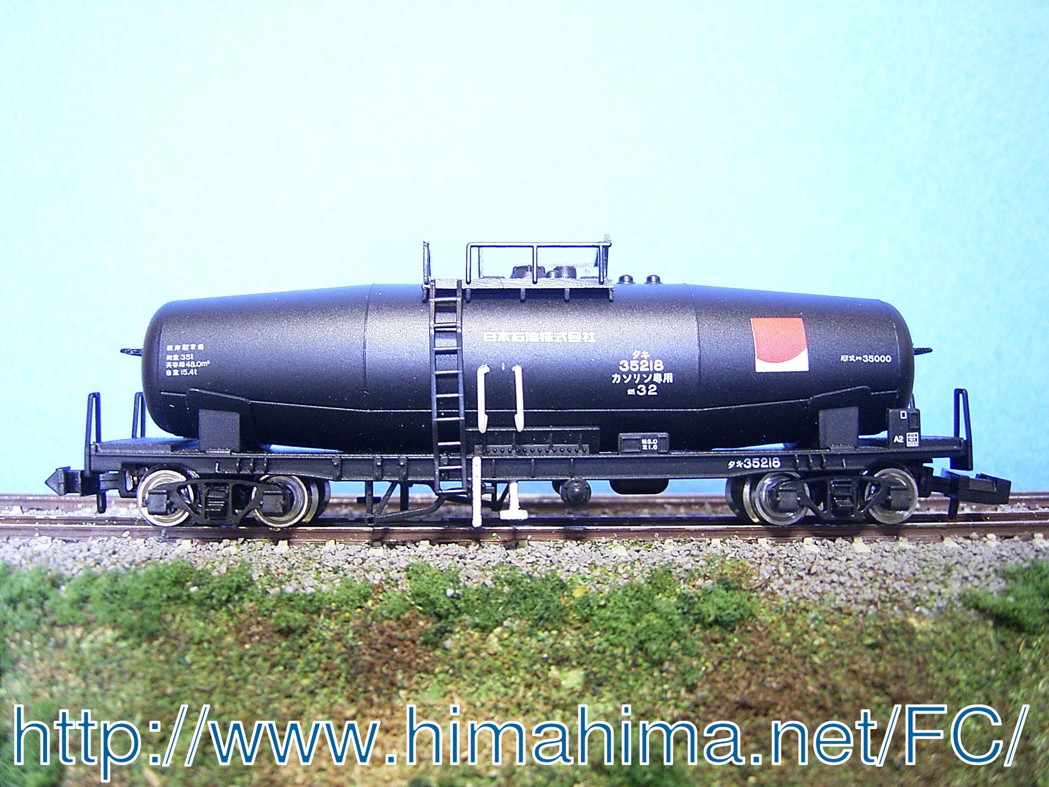 タキ5450/タキ7750 2両セット 日本石油輸送 【河合商会・KP-389
