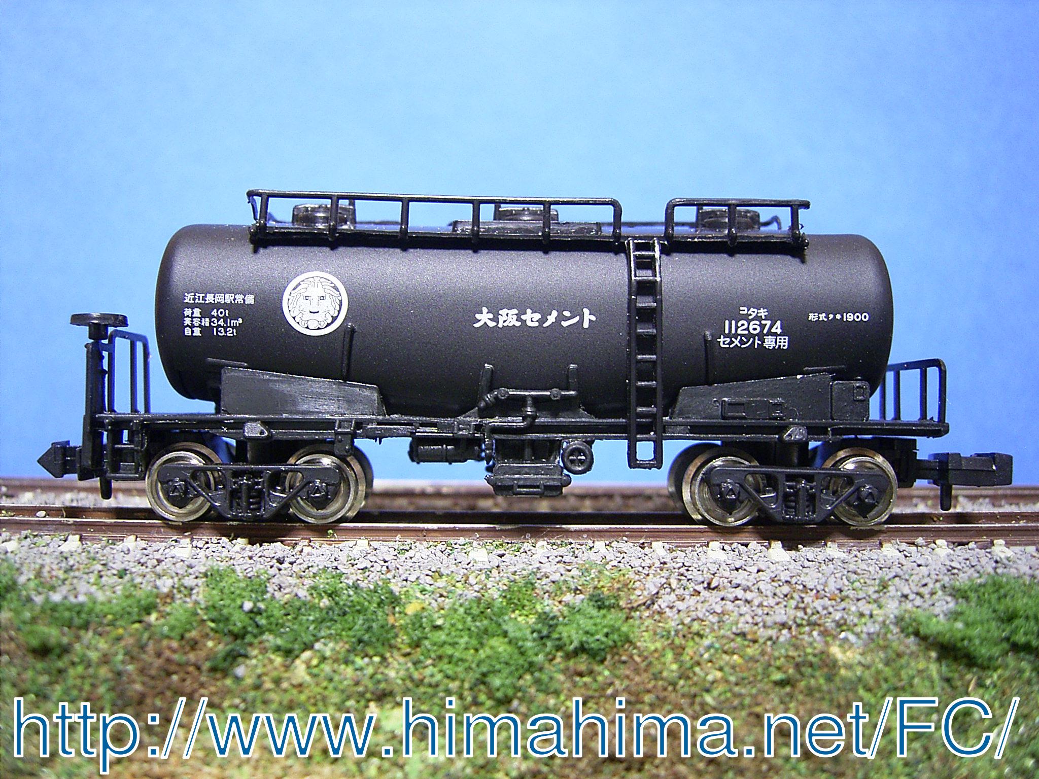 タキ35000JP-8 8両セット 河合 - 鉄道模型