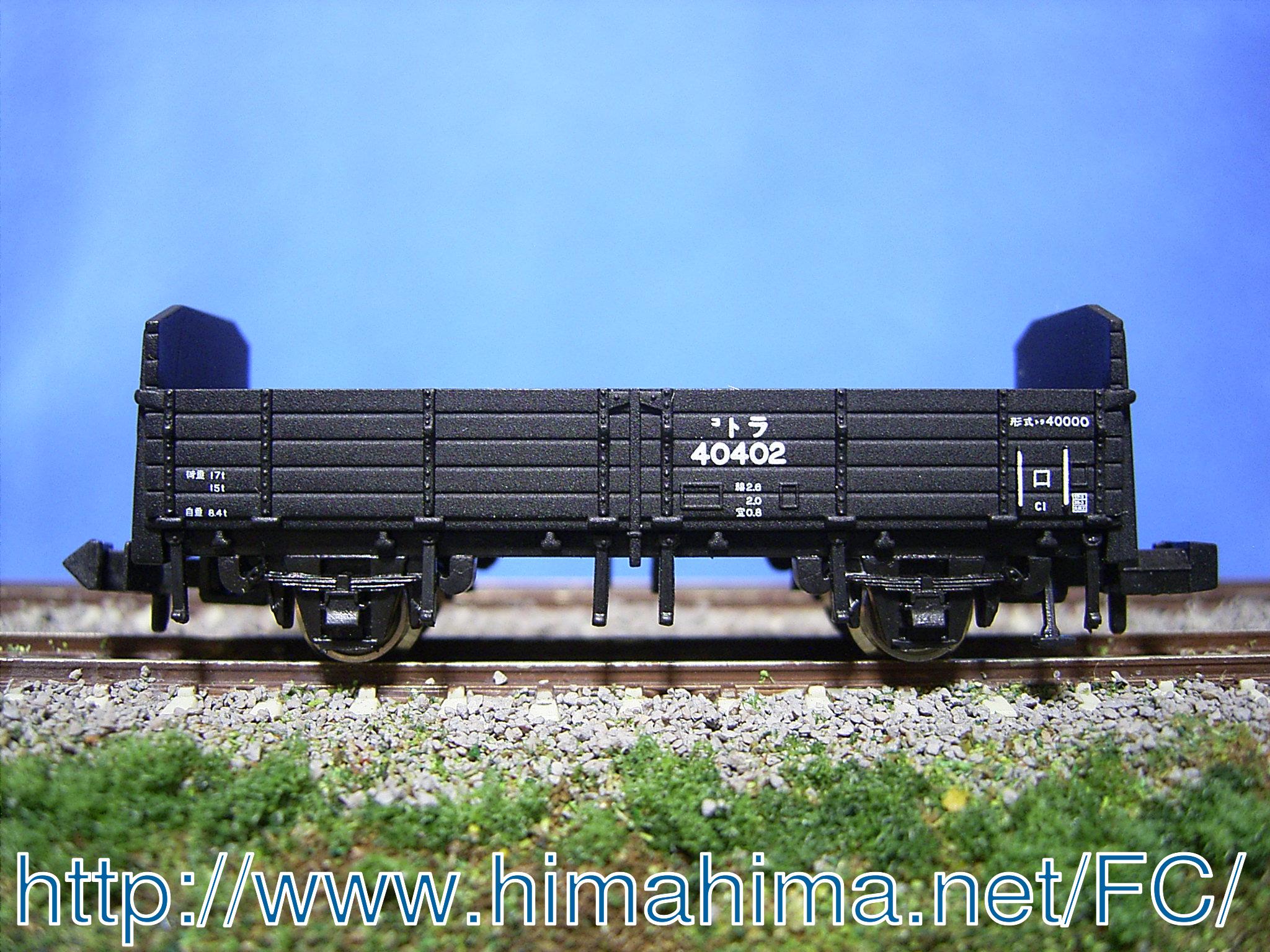限定品】 JR EF66・ワム380000形 (専用貨物列車) (35両セット) (鉄道模型) - ホビーサーチ 鉄道模型 N